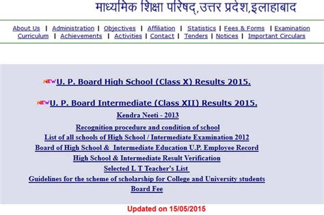 sult indiaresults.com|Uttar Pradesh Results.